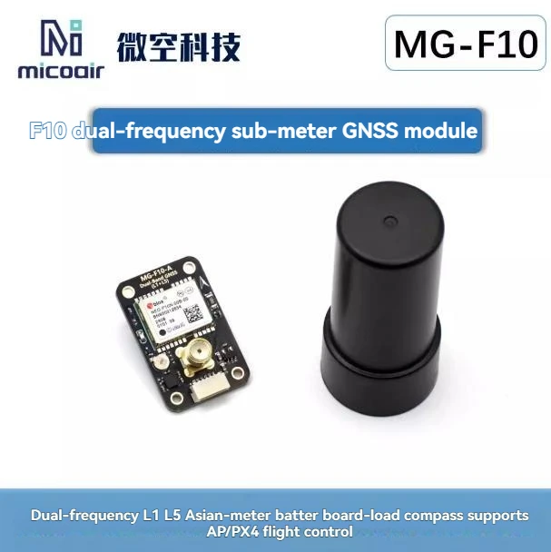 

Dual-Band Sub-Meter GPS Module Micoair F10 L1 L5 GNSS with Quadrifilar Helix Antenna for UAV Surveying