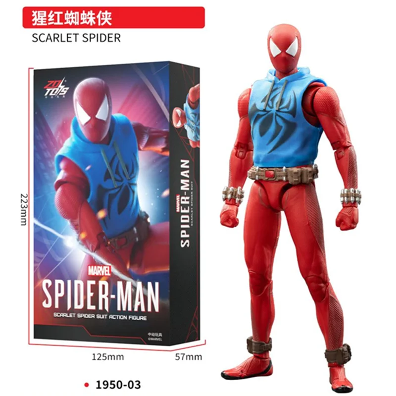 新品未開封　Spider-Man Man-Spider フィギュア MARVEL SPIDER-MAN STEALTH NINJA - ACTION FIGURE HASBRO 94209 NEW