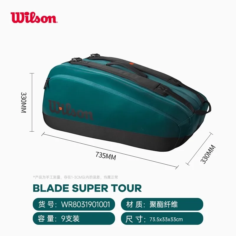 

Теннисная сумка фирмы Wilson Super Tour V9, Большая искусственная кожа, Изумрудный цвет, с изолированной подкладкой, 9 Упаковок, 2024