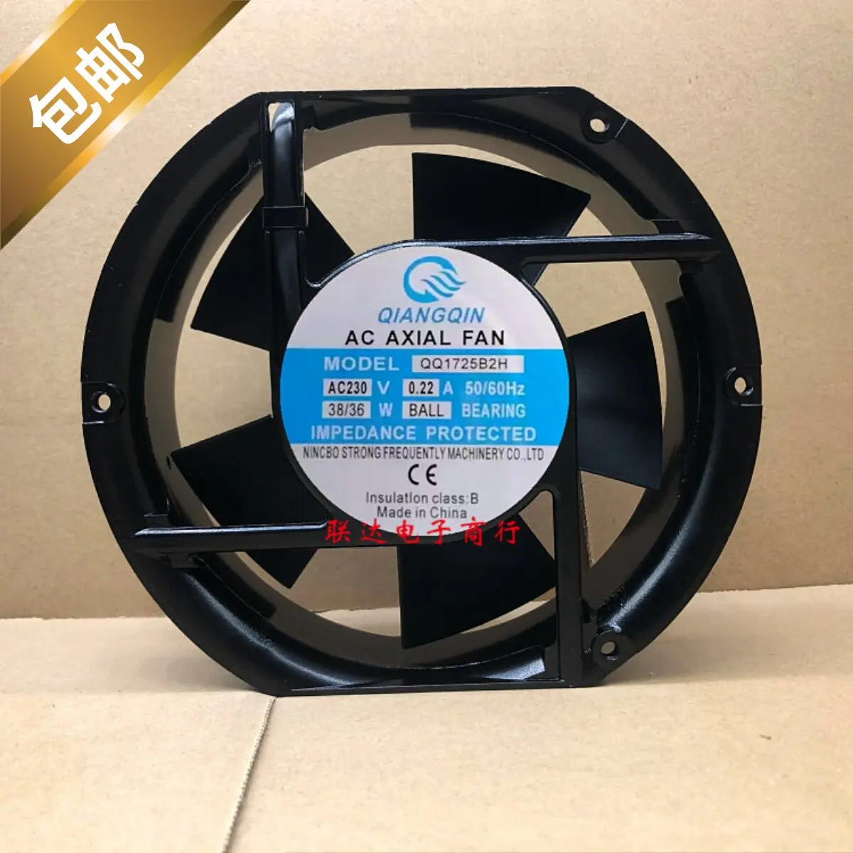 

for QQ1725B2H QIANGQIN 230V 38W 0.22A Axial Flow Cooling Fan with Aluminum Frame