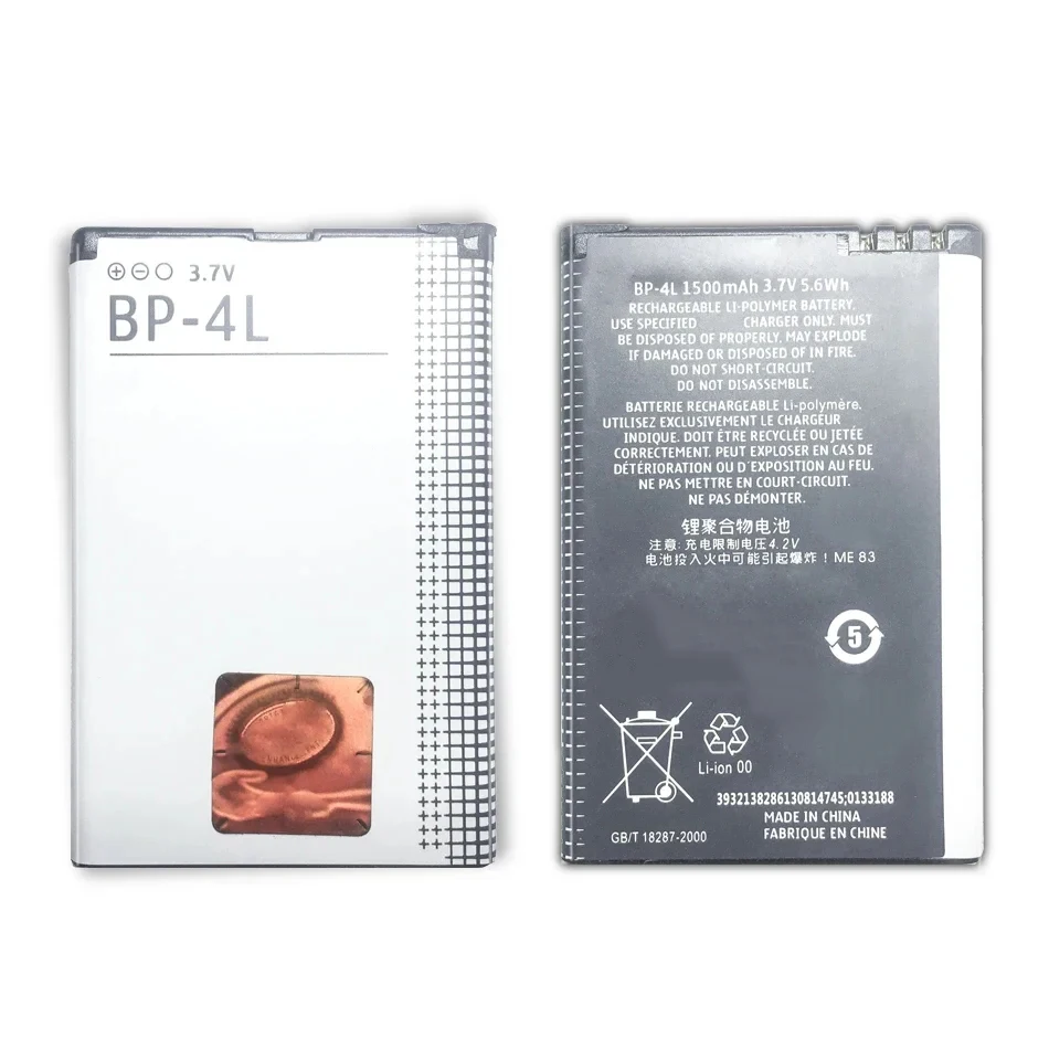 Аккумулятор для Nokia N97 E61i E63 E90 E95 E71 6650F N810 E63 E72 E52 E55