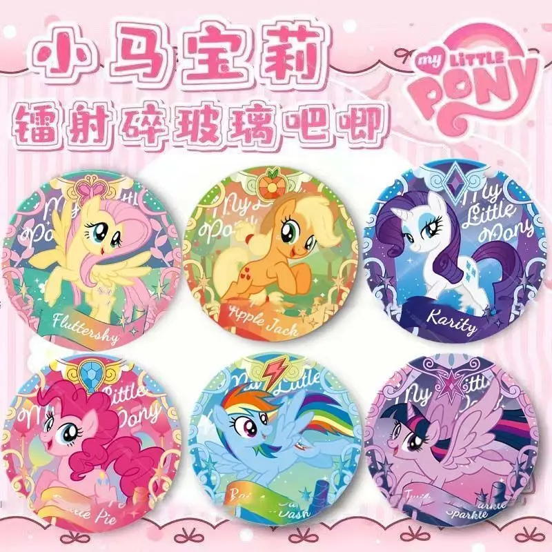 Cartoon Kawaii My Little Pony and Baoli Peripheral Badge Cos Beautiful Yunbao Zhenqi Ziyue Soften Fan Homemade Laser Brooch