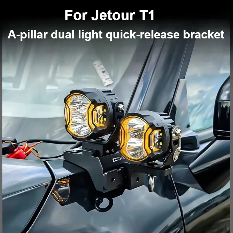 For Jetour T1 Car A-Pillar Dual Light Expansion Bracket Modification Led Spotlight Quick-Release Lamp Stand Car Accessories