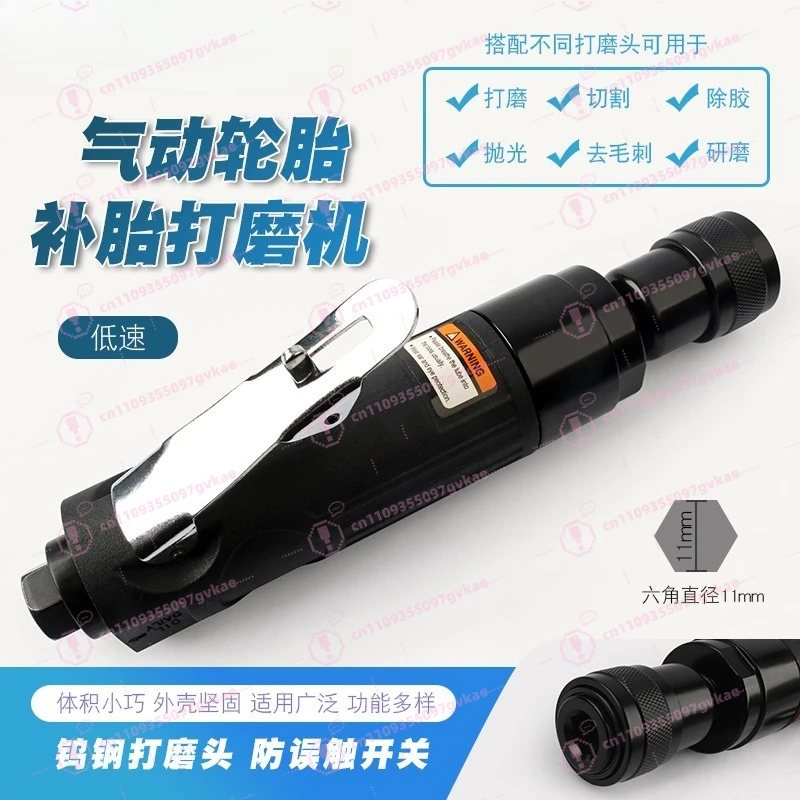 Pneumatic Tire Buffer Grinder Low Speed Tyre Deburring Polishing Machine Air Grinder for Car Tire Repair Polishing Grinding