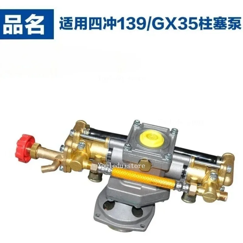 

Suitable for Four Stroke GX35 TU26 Spray Plunger Pump, TU26 Plunger Pump Accessories
