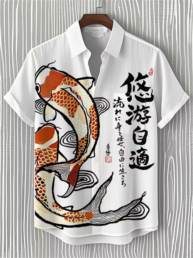 New Japanese Retro Tavern Making Old Volcano Wolf Sheep Beer Japanese Text Loose Short Sleeve Shirt Clothing