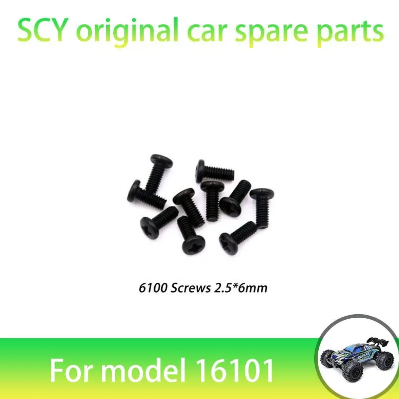 SCY 16101 1/16 RC Car Original Spare Parts 6100 2.5*6mm Screws   Suitable for SCY 16101 16101 16103 Car