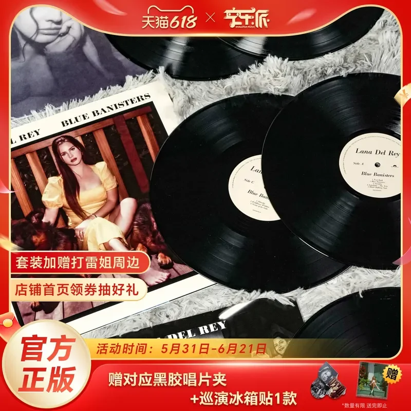 

Lana Del Rey Thunder Sister 3 LP Vinyl Albums Airplane Cloud Undersea Tunnel Blue Armrest for Record Player