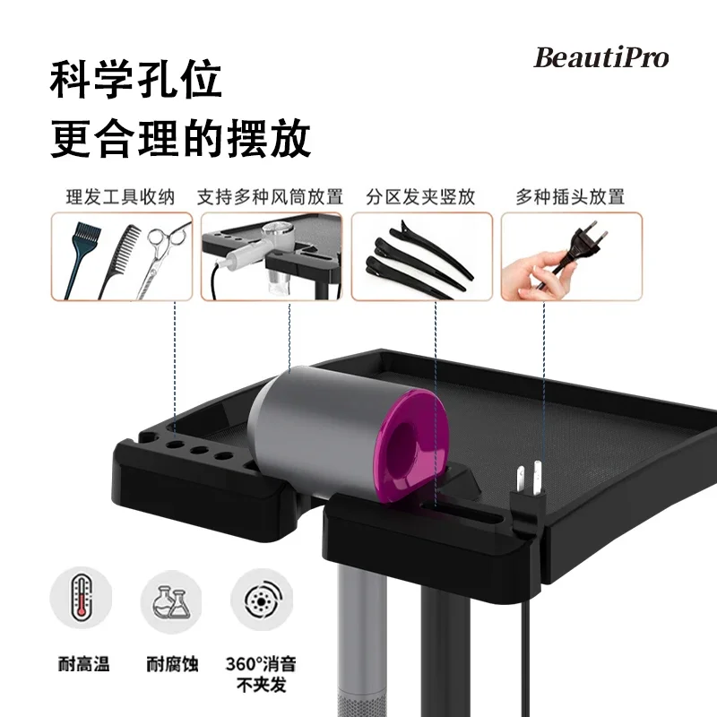 Hair tool cart can be lifted and lowered, barber shop trolley, anti-clip hair casters can be moved, simple salon perm and dyeing