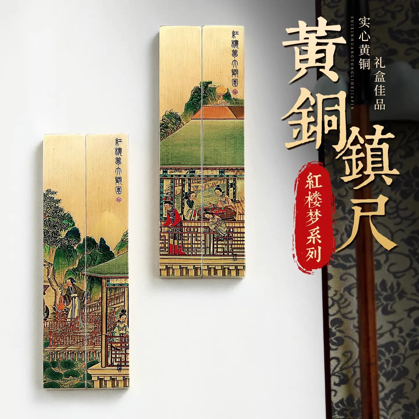 1 Pair Brass Calligraphy Paperweight Heavy Chinese Writing Weight Solid Metal Desk Paper Press Tool Home Office Supplies