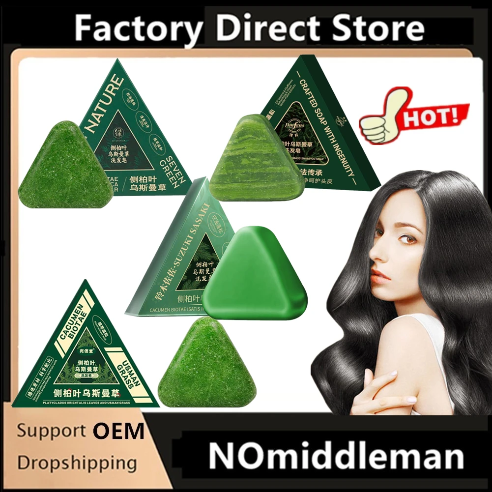 Platycladi Usman grass handmade shampoo soap Polygonum multiflorum anti-removal solid hair nourishing hair control oil Original
