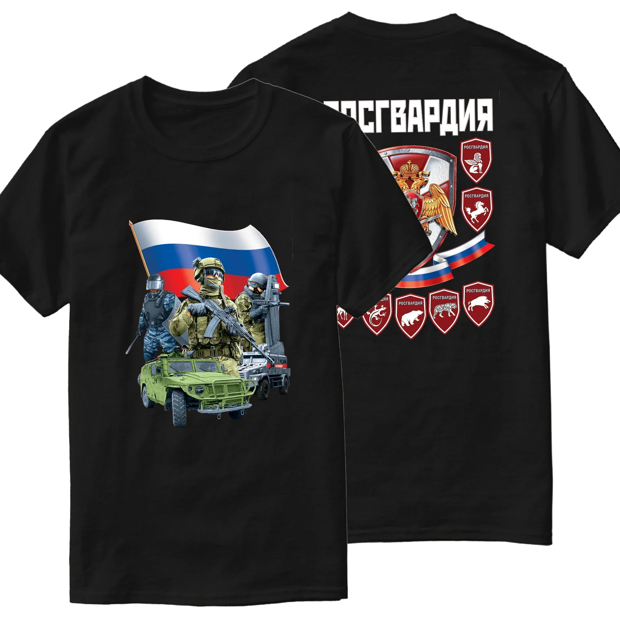 

Футболка национальной гвардии России, новая летняя повседневная мужская футболка из 100% хлопка с круглым вырезом и коротким рукавом, размер S-3XL