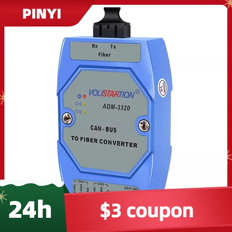 ADM-3320 Firefighting Host Networking CAN Optical Terminal CAN Fiber Optic Converter 24V DIN Rail ADM-3320