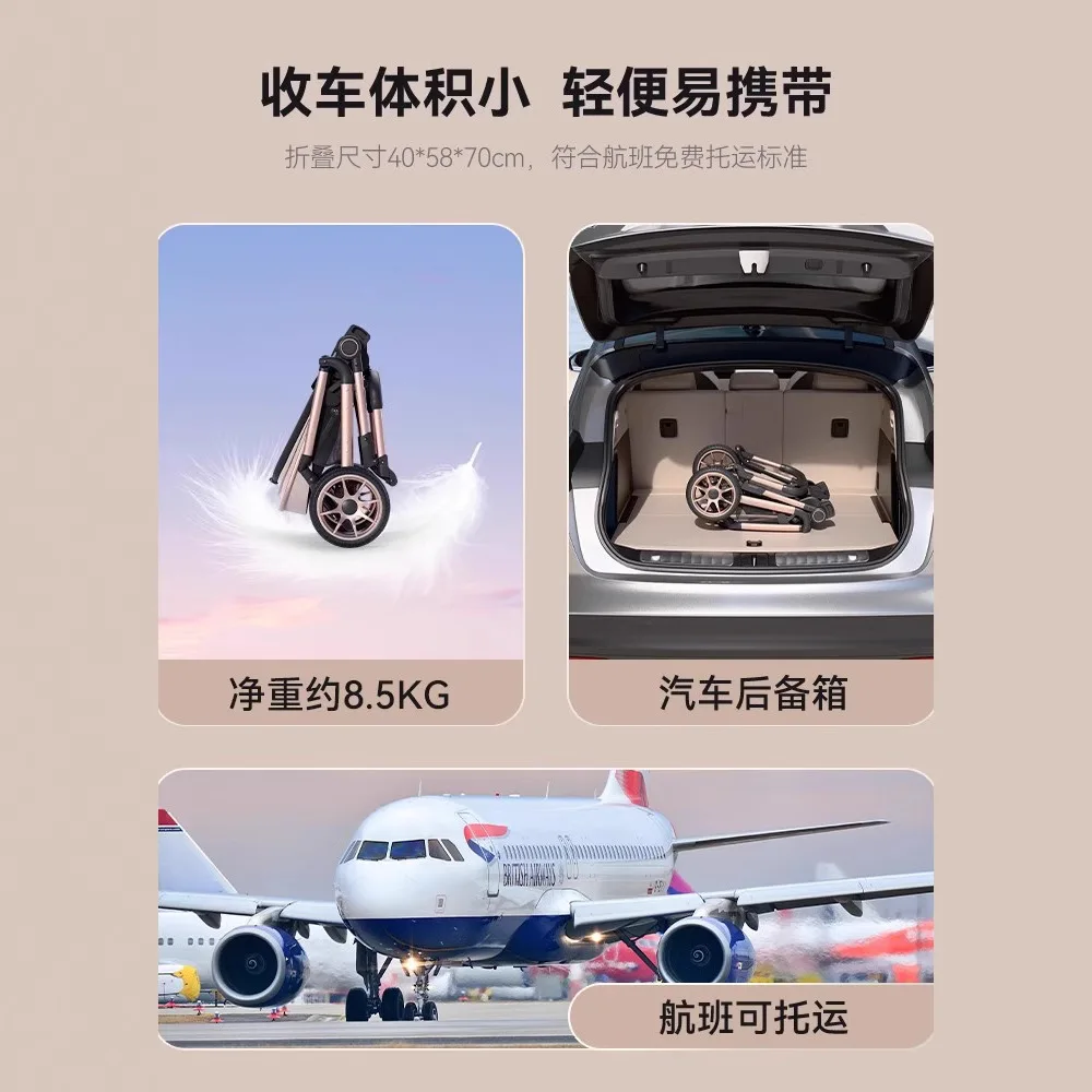 عربة أطفال ذات اتجاهين عالية الرؤية للجلوس والاستلقاء خفيفة الوزن قابلة للطي وممتصة للصدمات عربة أطفال حديثي الولادة عربة أطفال