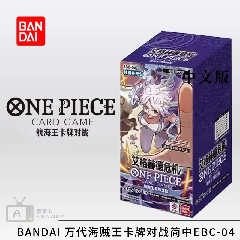 New Genuine One Piece Card OP15 Skypiea Adventure Pirate Luffy Vs God Enel TCG Simplified Chinese Game Collect Card Kid Toy Gift