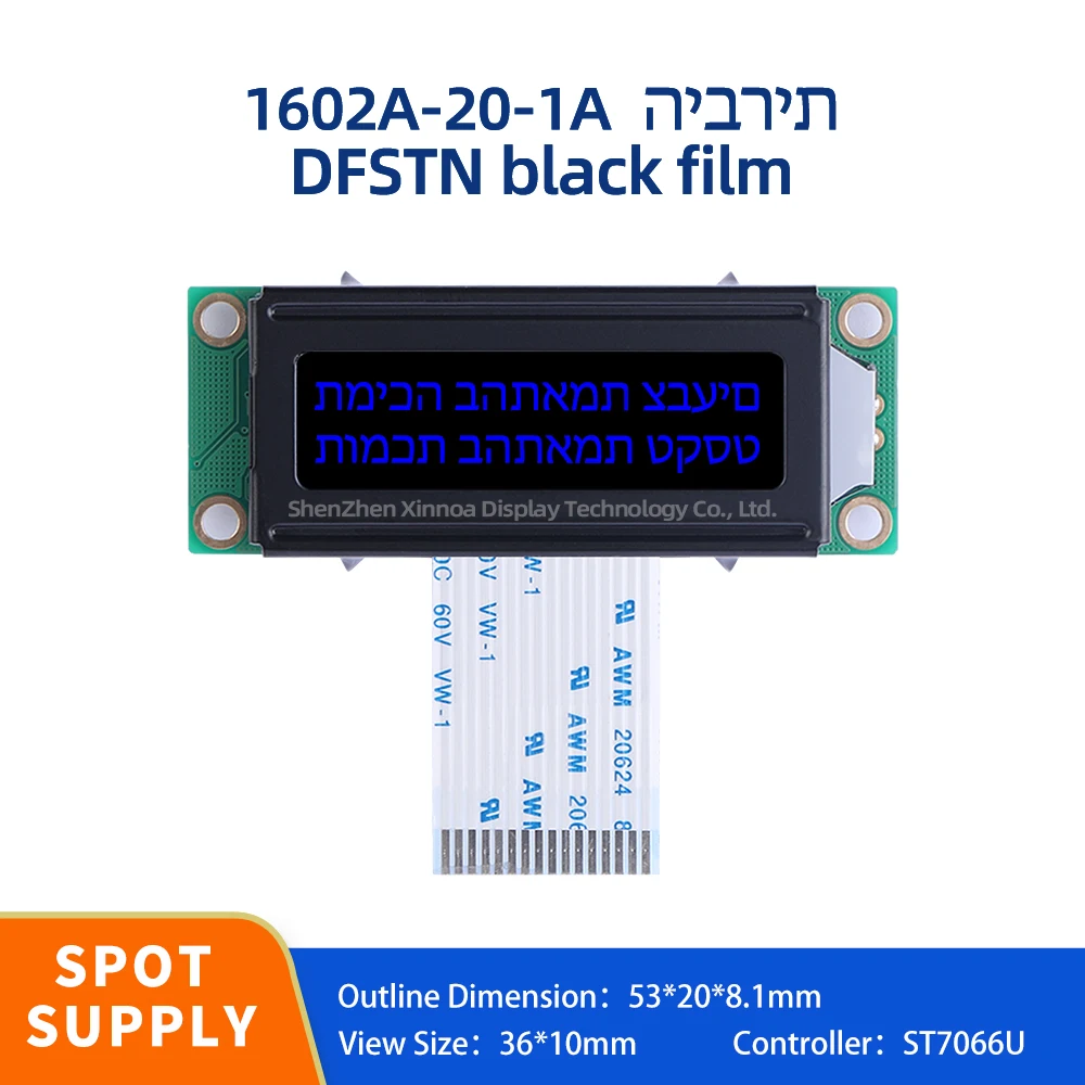 5V LCD Screen 53*20Mm 1602 LCD 1.5 Inches 16X2 1602 DFSTN Black Film Blue Letters Hebrew 1602A-20-1A Liquid Crystal Display