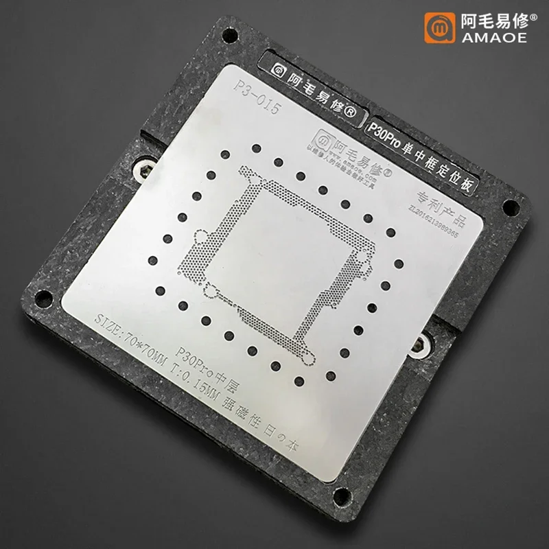 Imagem -03 - Amaoe Nível Médio Plant Tin Mesh Cpu Aço Net Reballing Stencil Modelo de Plataforma Bga Huawei P30 Pro P30pro