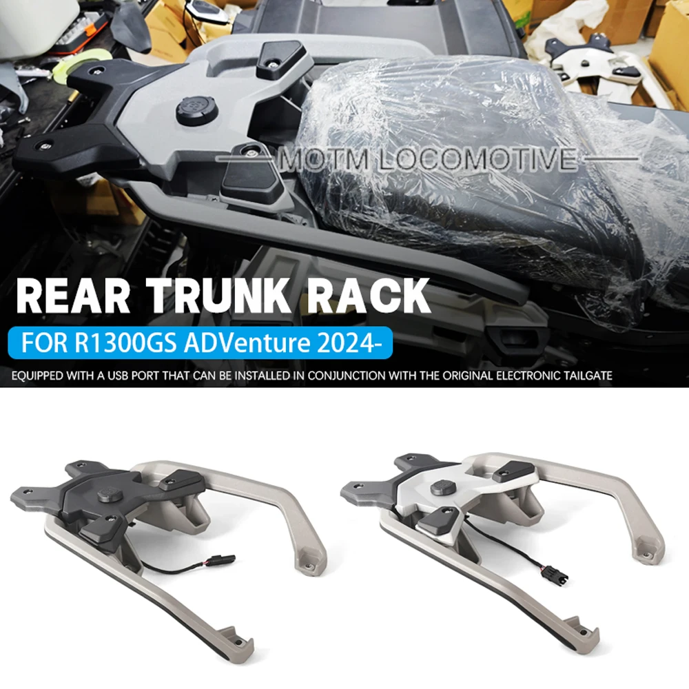 FOR R1300adv Modified Aluminum Alloy Rear Rack Rear Handrail Luggage Rack USB Charger 2024 2025