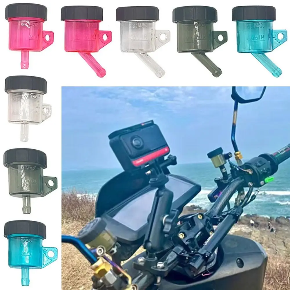 Accessories Universal Motorcycle Oil Cup DIY Durable Oil Fluid Cup Repair Brake Fluid Reservoir