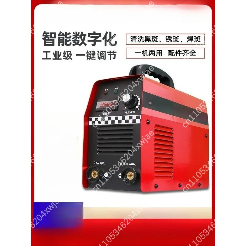 

Многофункциональная машина для очистки сварных швов из нержавеющей стали. Электролитическая полировка, удаляет оттенок нагрева и ржавчину от сварных швов TIG.