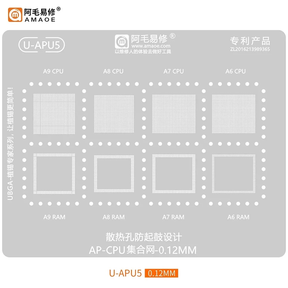 Amao MasterXu BGA Reballing Stencil UBGA Tin Planting For iPhone 5/5S/6/6S/7/8/X/XR/XS/11/12/13/14 APU CPU Steel Mesh