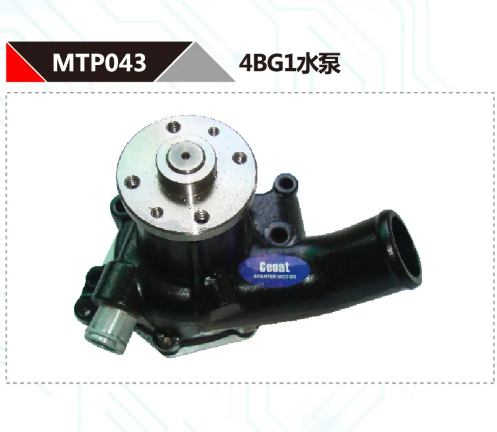 

FOR ISUZU 4BG1 DIESEL ENGINE WATER PUMP