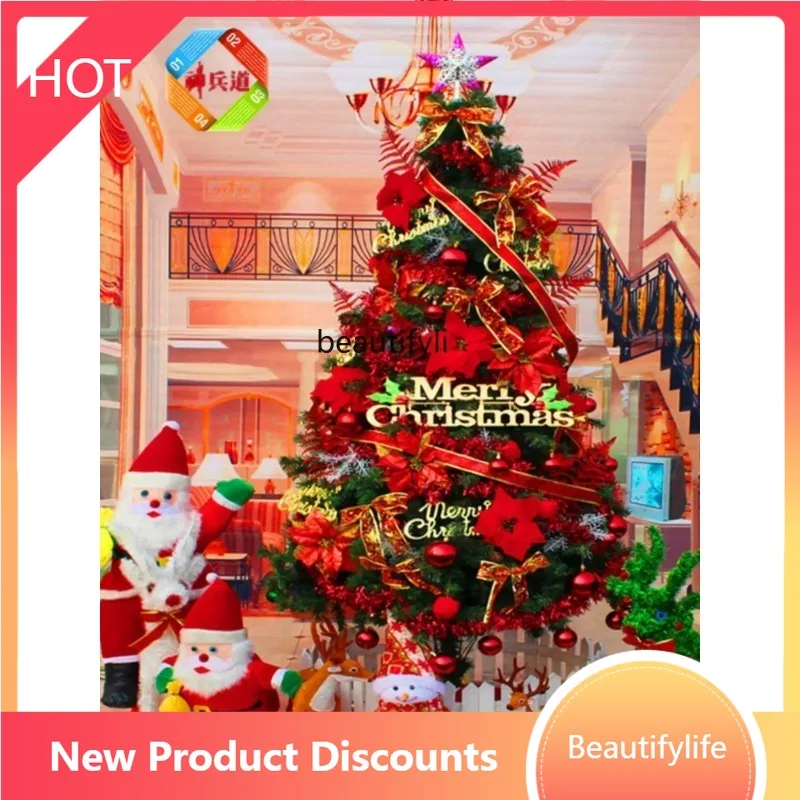 

G53 Large Christmas tree 4m 5m interior decoration Christmas tree Christmas tree set