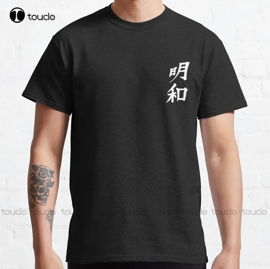 Meiwaniupi Capitán Tsubasa Oliver Atom Super Campeones Logo Camiseta clásica Camisas de profesor para mujeres Personalizado Aldult Adolescente Unisex