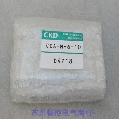 

2025 * Точечные продажи * Новый цилиндр Xikaili CKD CCA-M-6-10 Spot
