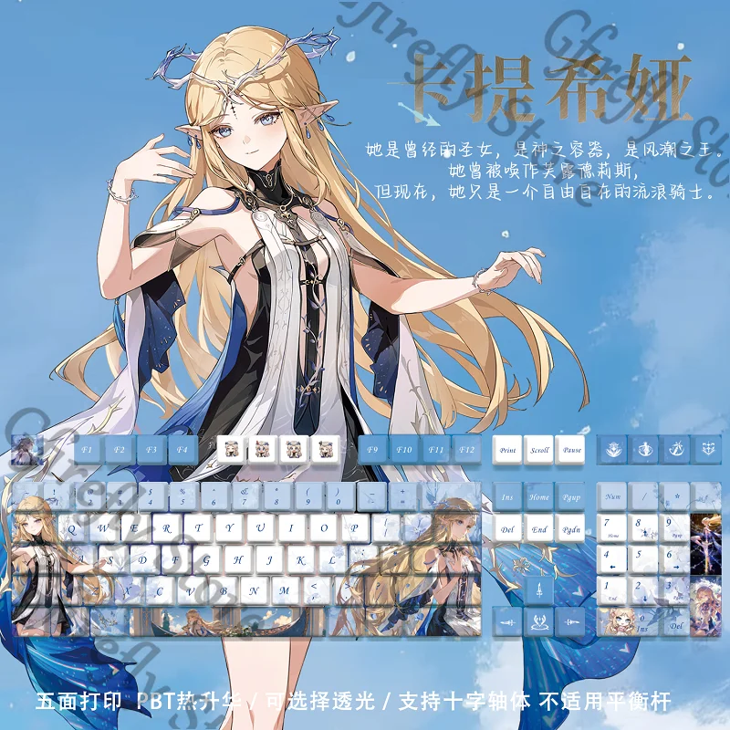 

Wuthering Waves Cartethyia Theme Craft Mechanical Keyboard Cosplay Anime Resin Light Transmission Kforce Keycap Ornaments