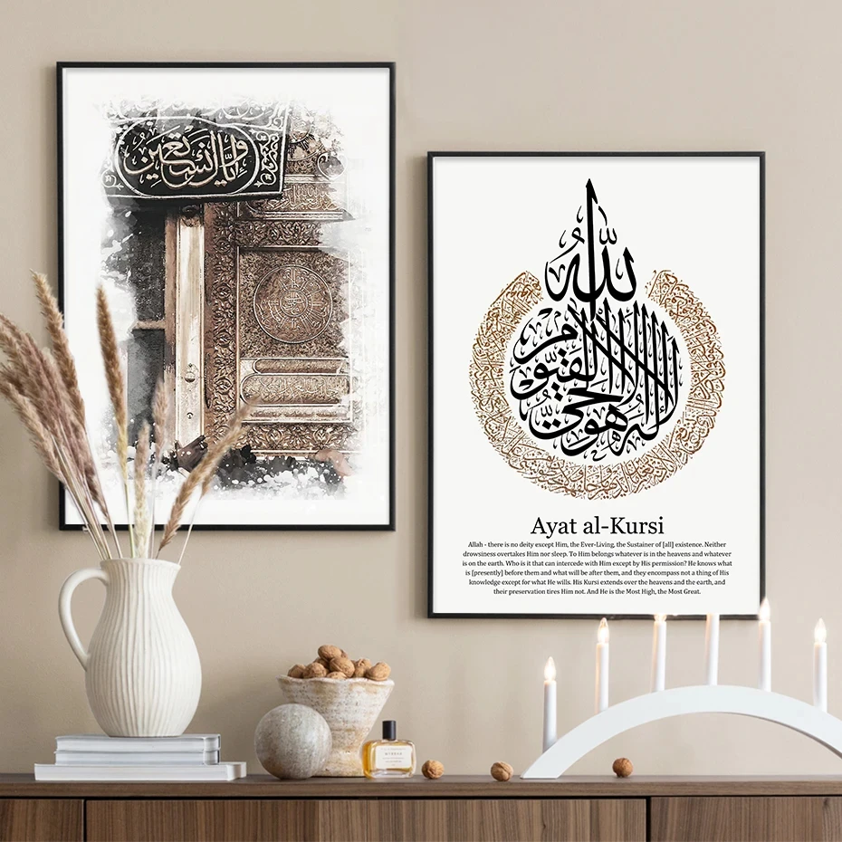 Islamic Calligraphy Ayatal Kursi Kaaba Poster Canvas PaintingWall Art Printing Pictures Living Room Home DecorationWall Painting