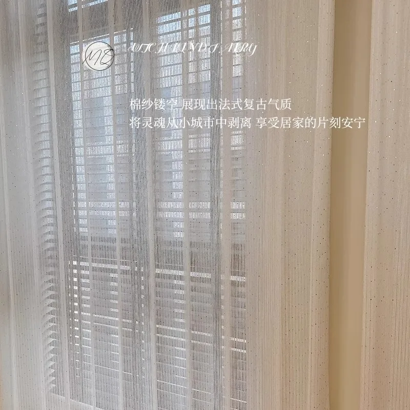Italian Minimalist Starry Wool Sequin Sheer New Children's Colorful Sequin Window Sheer Living Room High-end Curtain White Sheer