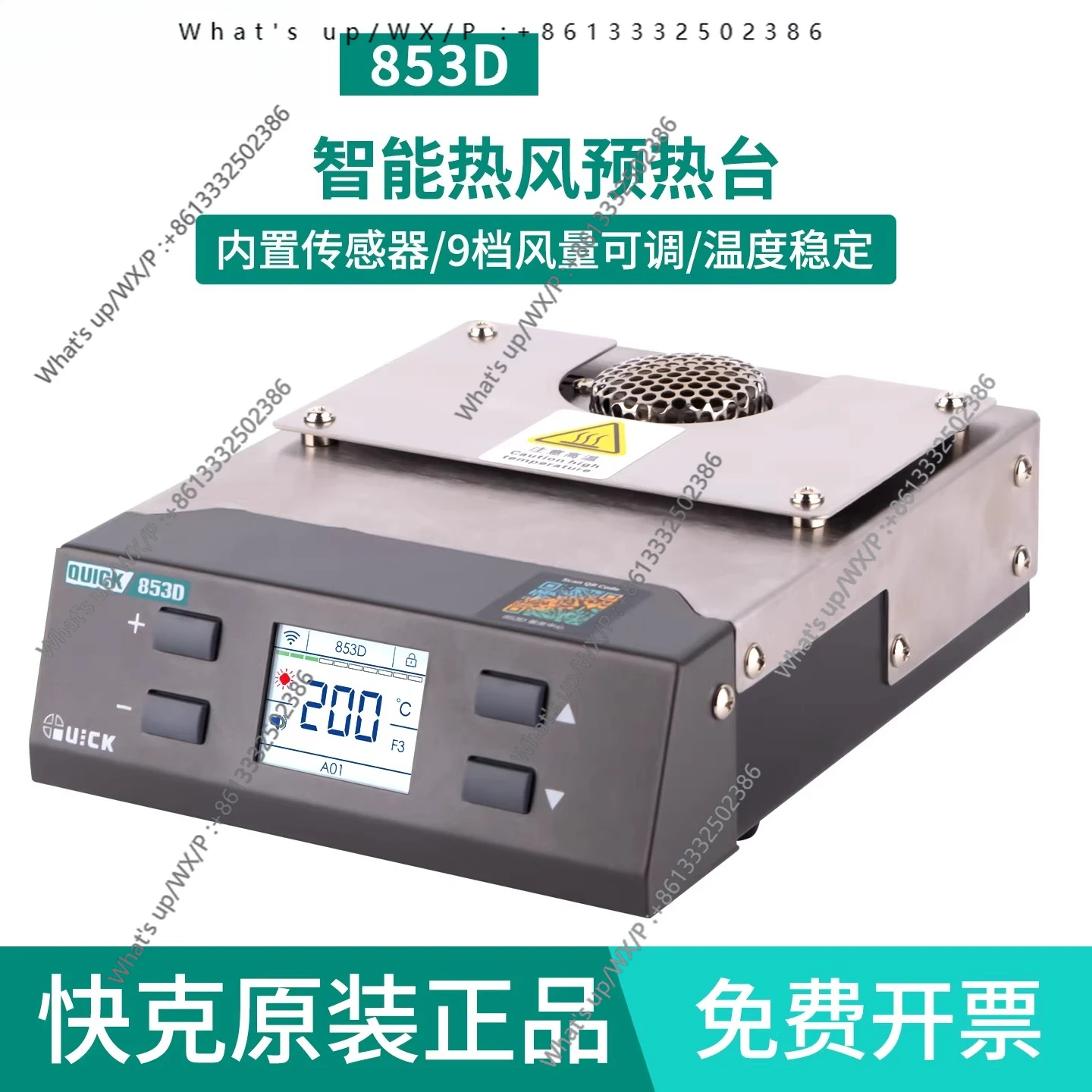 Hot air heating station 853D digital display constant temperature repair and disassembly station heating and preheating table