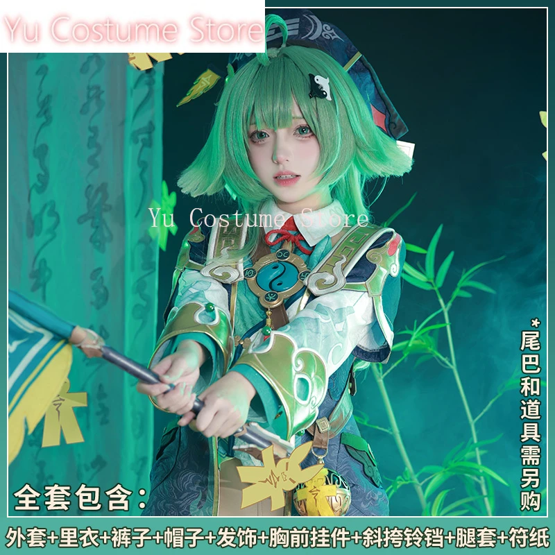 honkai: Star Rail Huohuo Probationary Judge Cosplay Costume Cos Game Anime Party Uniform Hallowen Play Role Clothes