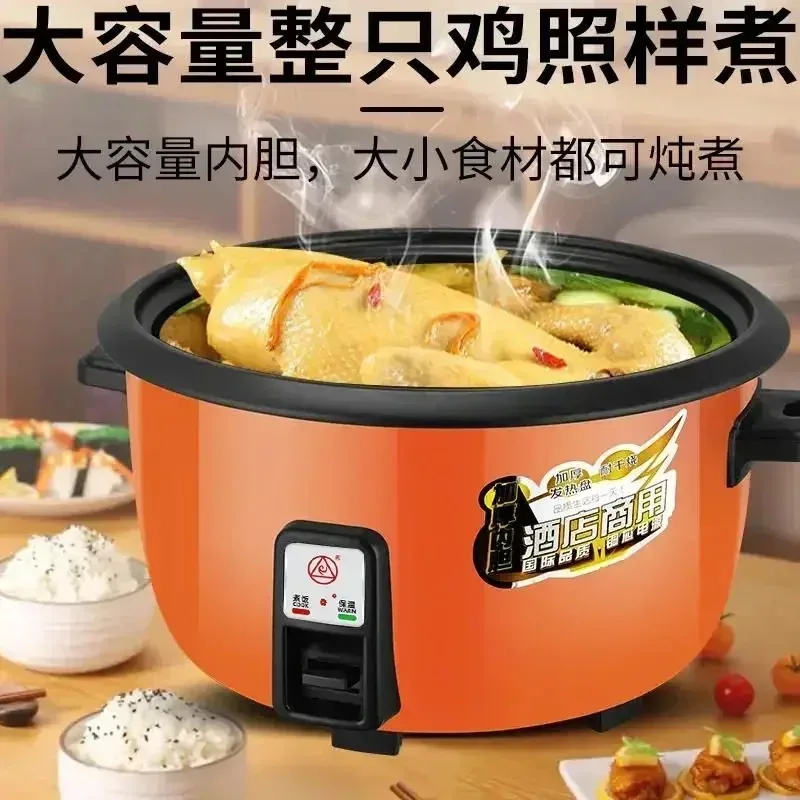 13L-45L Large-capacity Multifunctional Canteen Commercial Large Old-fashioned Plus Large Home Cooking and Steaming Rice 220V