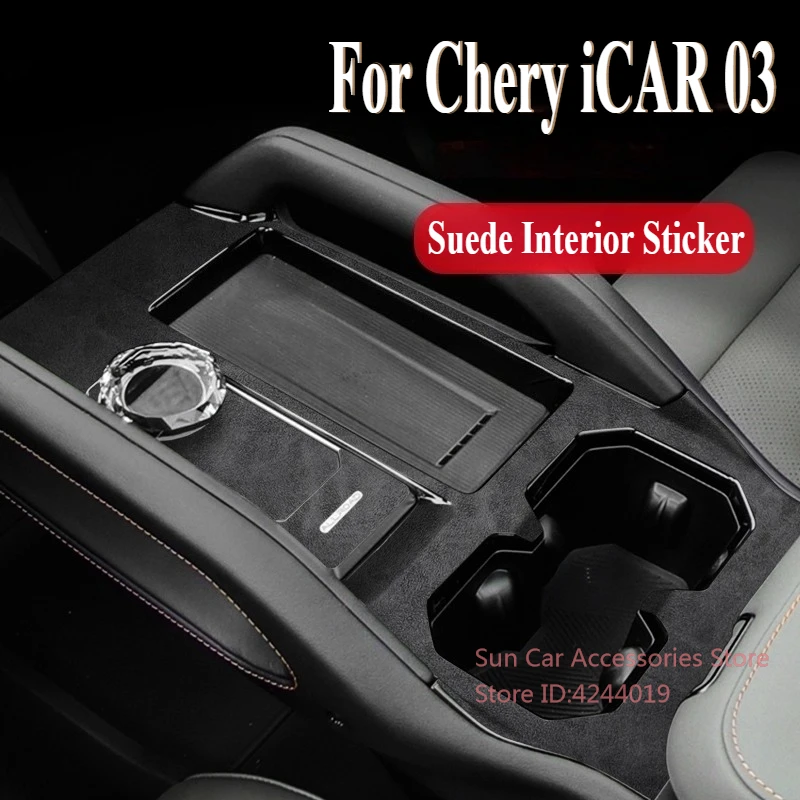 

Для Chery iCAR 03, центральное управление, панель переключения передач, замшевая наклейка, украшение интерьера автомобиля, модификация, аксессуары