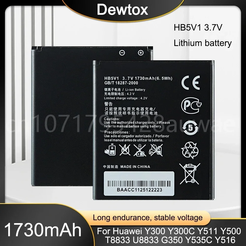 3.7V 1730mAh HB5V1 HB5V1HV Li-ion Battery for Huawei Honor Bee Y541 Y541-U02 Y541 U8833 G350 Y516 Y500 Y511 T8833 Y300