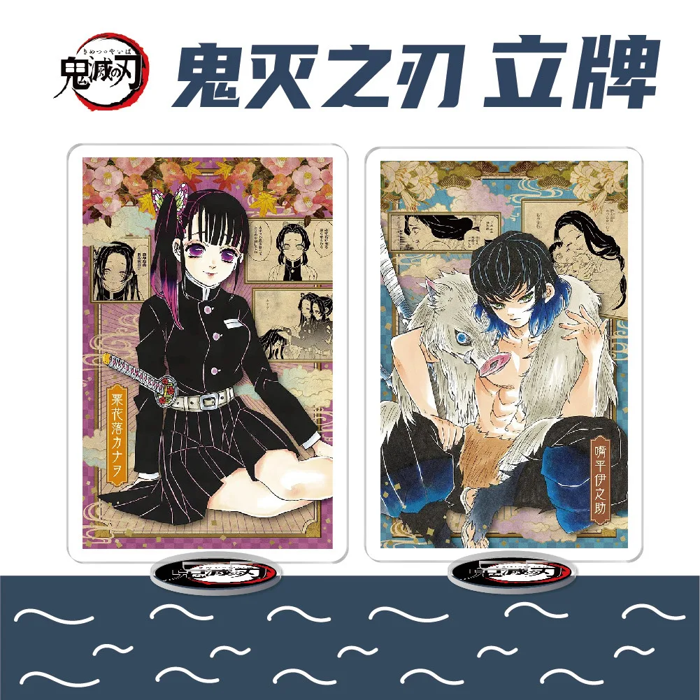 Soporte acrílico de Anime Demon Slayer, juego de decoración, mercancía, conjunto de 8 piezas, colección de regalos escolares creativos, exhibición de figuras Kawaii