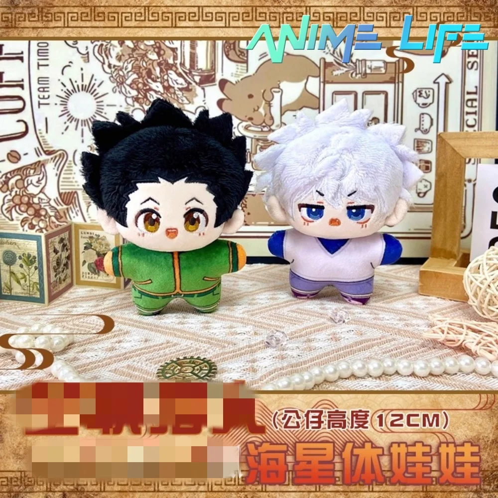 

Plushie Hot Anime Hunter Killua GON·FREECSS 12cm Doll Toy Plush Keychain Pendant Cosplay Gift Cute MK