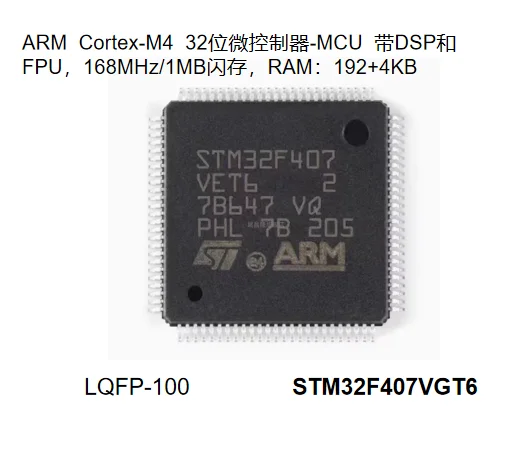 90pcs/pallet original ST genuine STM32F407VGT6 LQFP-100 ARM Cortex-M4 32-bit microcontroller MCU