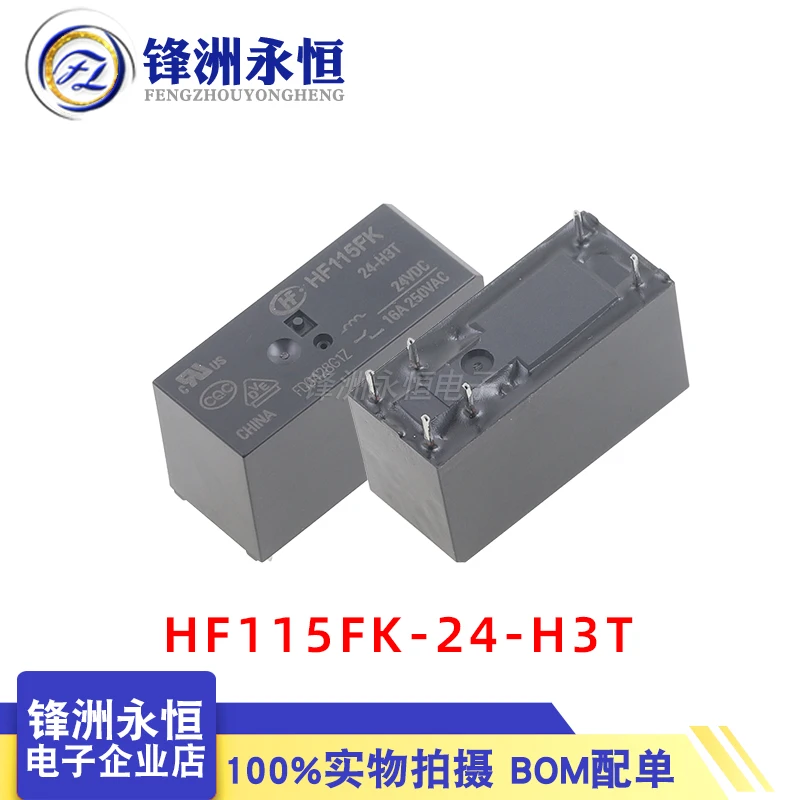 5Pcs/Lot New HF Relay HF115FK HF115FK-5-H3T HF115FK-12-H3T HF115FK-24-H3T 16A 6PIN 5V 12V 24V power relay