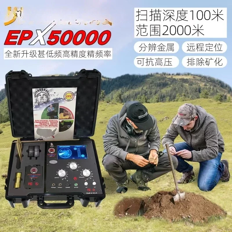 Radar Remote Underground Metal Detector Outdoor Archaeological Treasure Hunter High Precision Gol