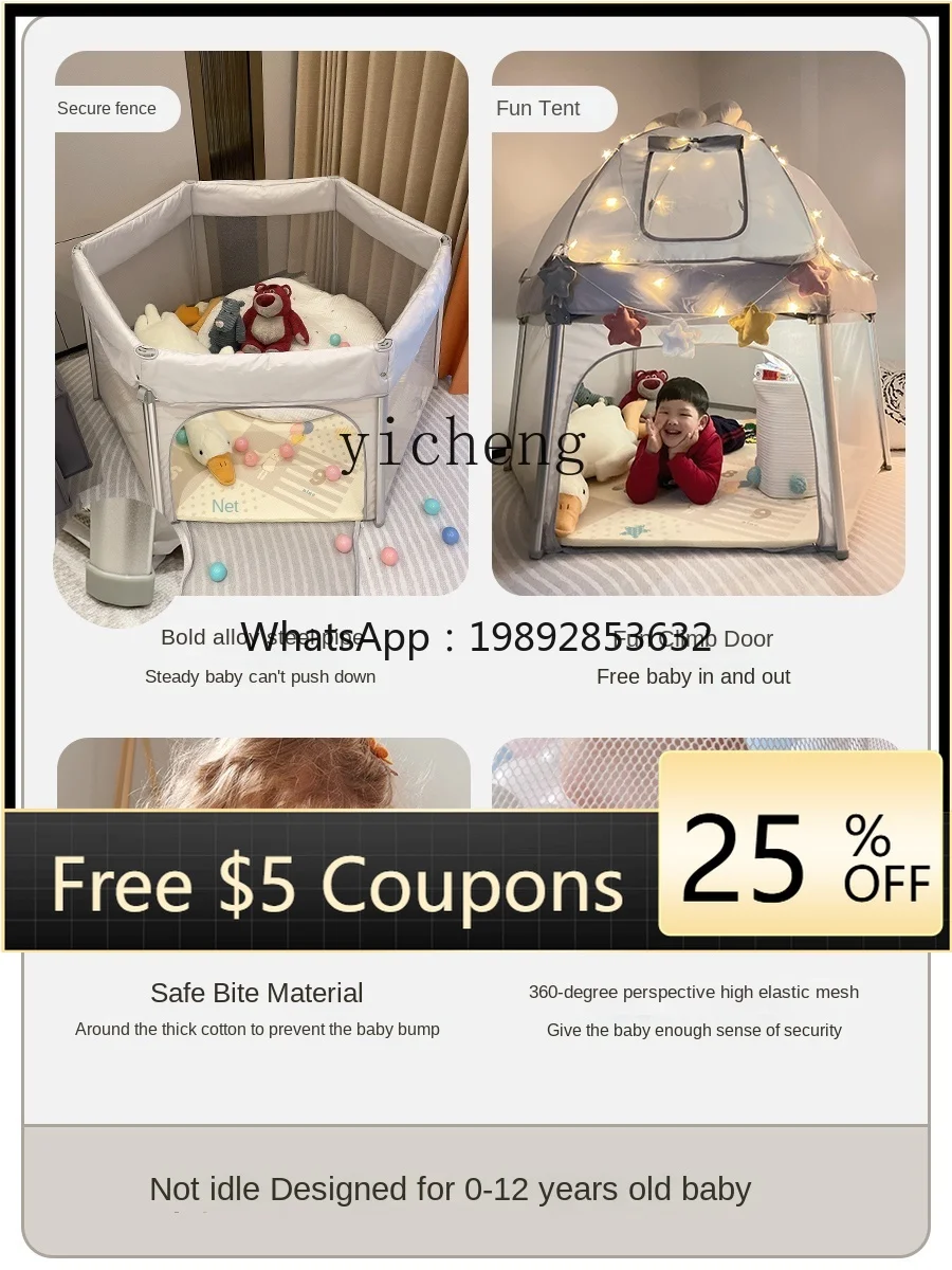 

ZZ забор для маленькой квартиры, детский домашний игровой домик, детская складная защитная решетка, портативный пол