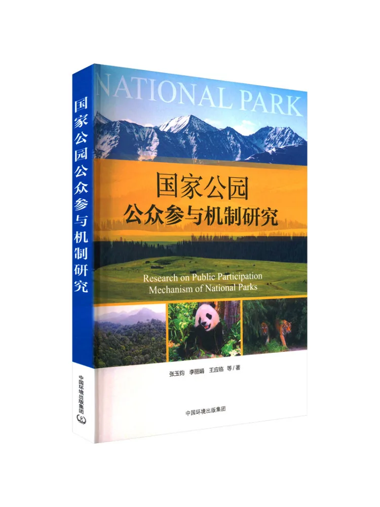 

Book-Winshare Research on National Park Public Participation Mechanism