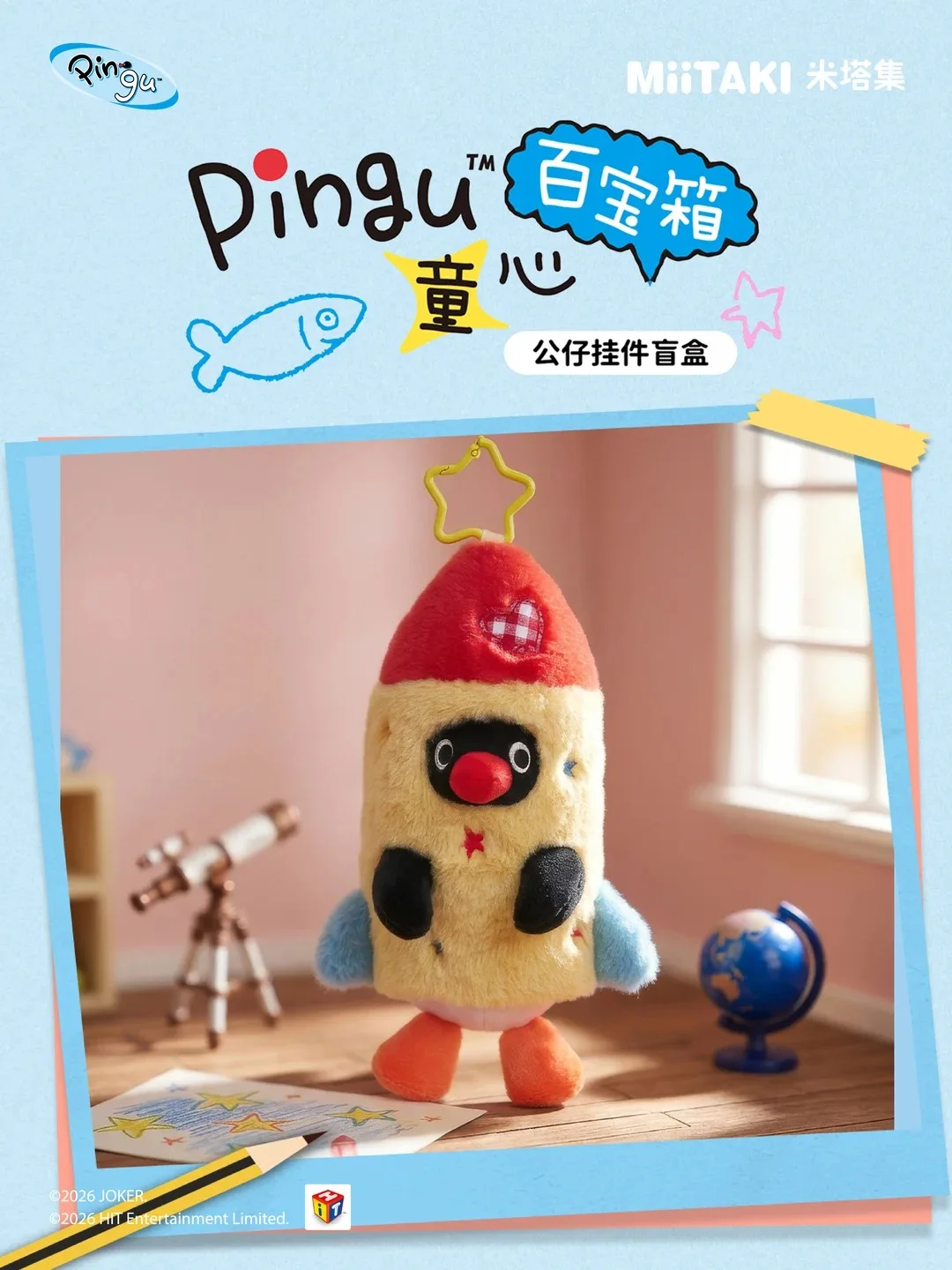 Pingu Penguin Fluffy Doll Mystery Blind Box MiiTAKI Treasure Chest Series Bag Keychain Tabletop Display Figurine Anime Collectib