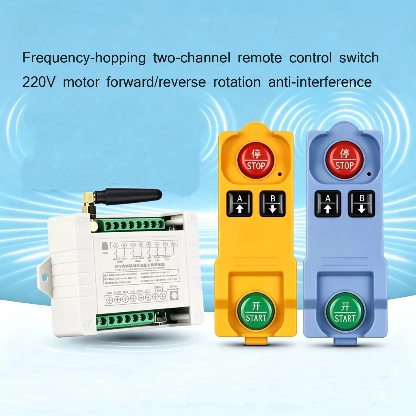 RF 220V FSK electric door/curtain/shutters  limit wireless radio remote control switch for forward and reverse motors