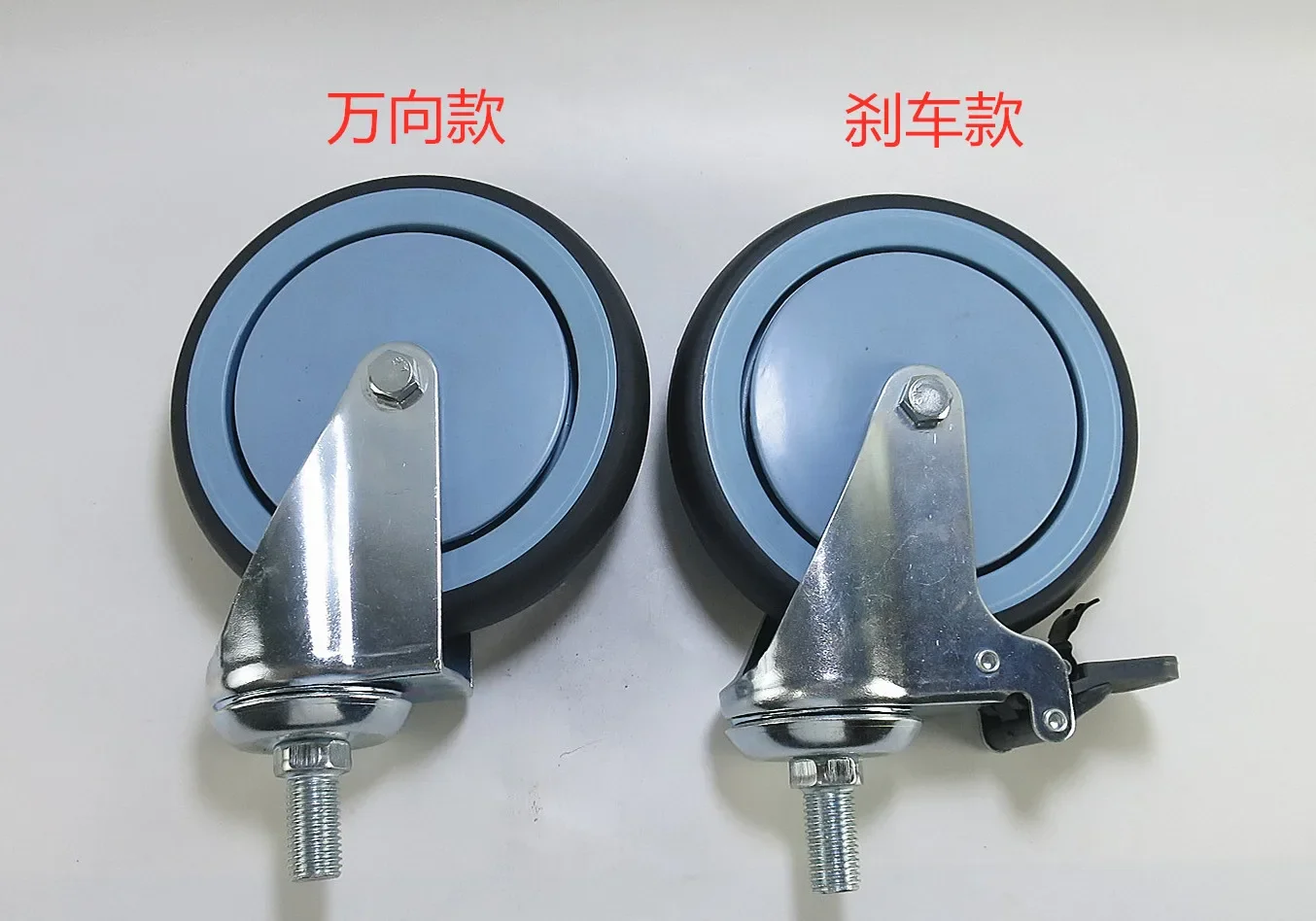 5 Inch Silent Medical Stretcher Caster Wheel Universal TPR Wheel with Brake for Patient Bed