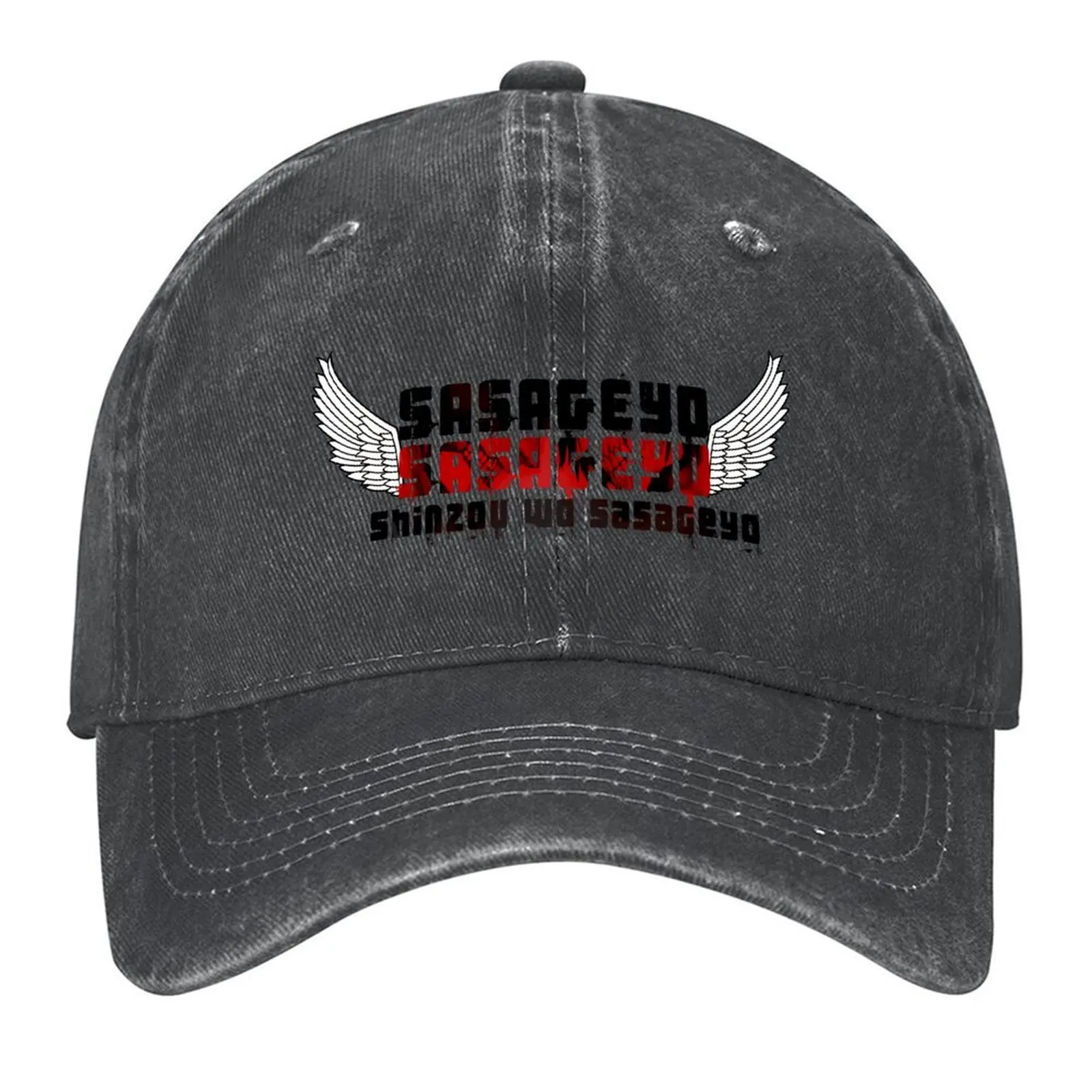 

Sasageyo Baseball Cap Anime sun caps Hat men birthday Caps For Men Women's