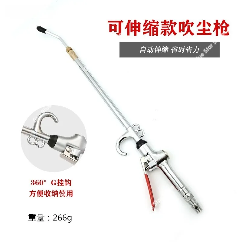 Metal Blower Gun Extended Rod American Blower Gun, Alloy Large Air Volume Pneumatic Soot Blower Gun Hardware Tools