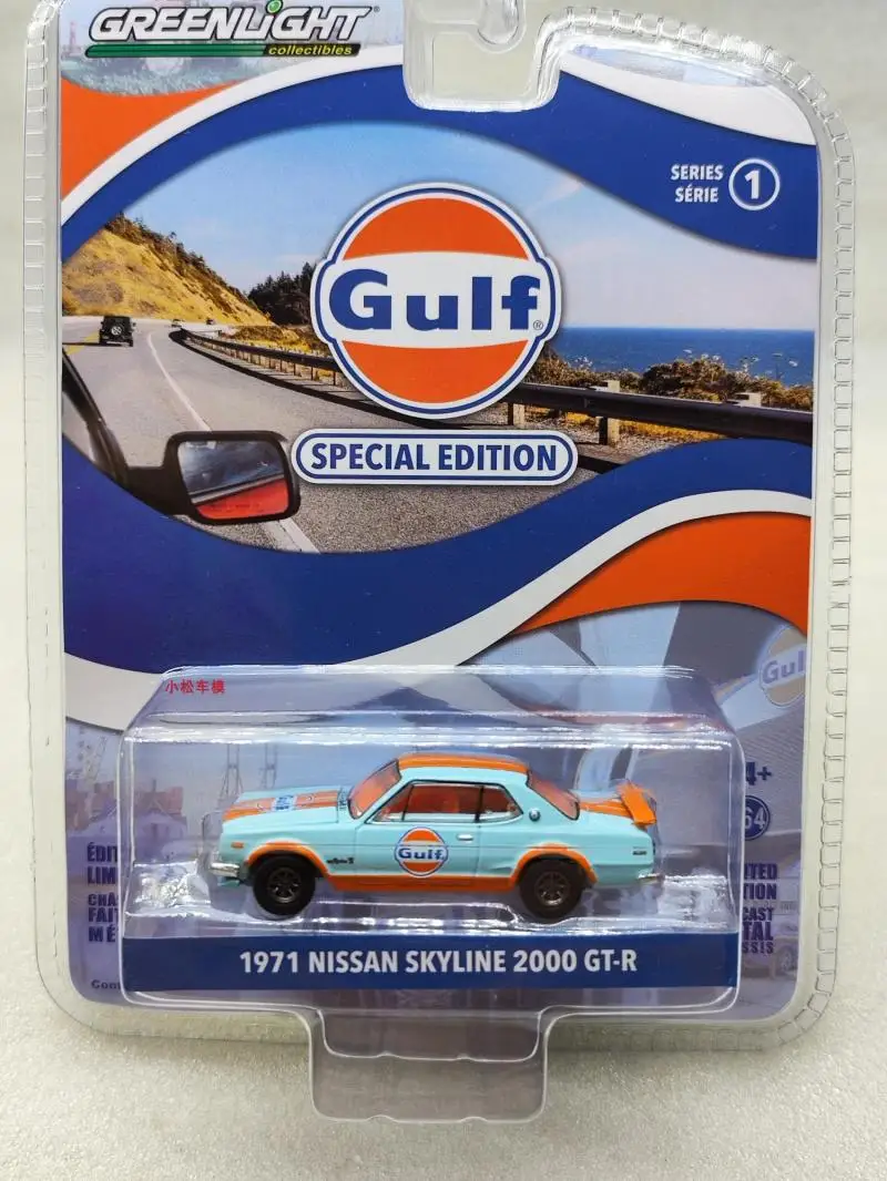 GreenLight 1/64 1971 nissan skyline 2000 gt-r gulf Collection of Simulation Alloy Car Model Children Toys